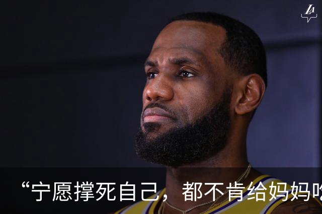 “宁愿撑死自己，都不肯给妈妈吃一口”，一段吃饭视频，已经不单是面相问题了